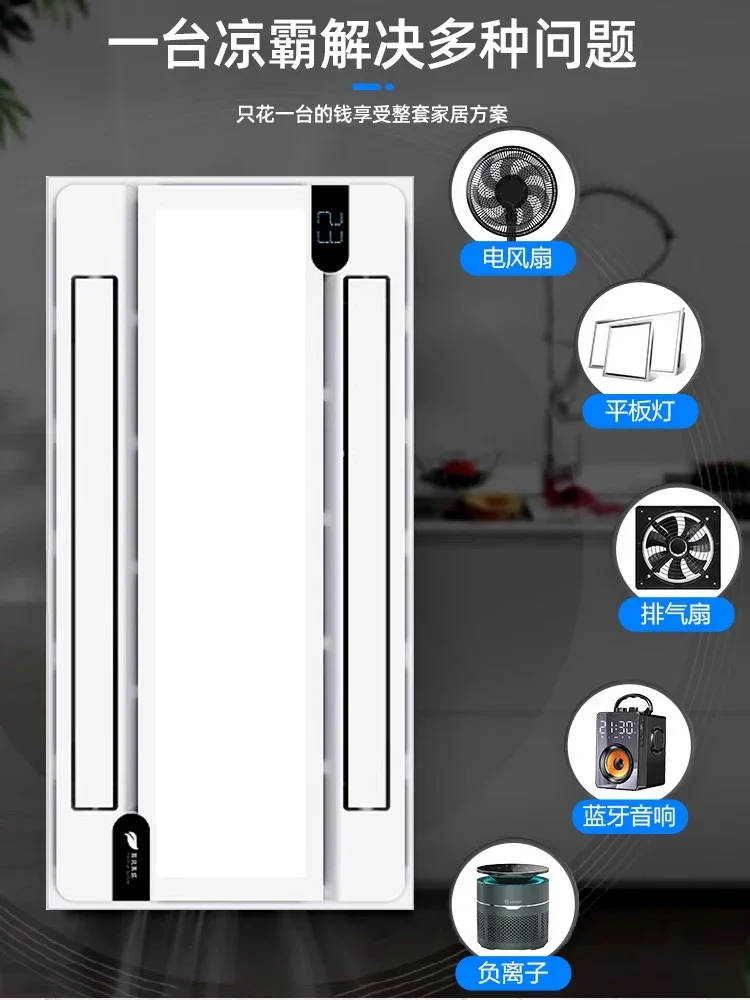 Commercial Kitchen Air Conditioner - Ventilateur d'extraction de cuisine : Éclairage