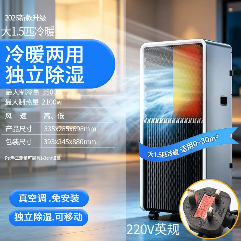 Commercial Kitchen Air Conditioner - Climatiseur portable tout-en-un pour la cuisine,