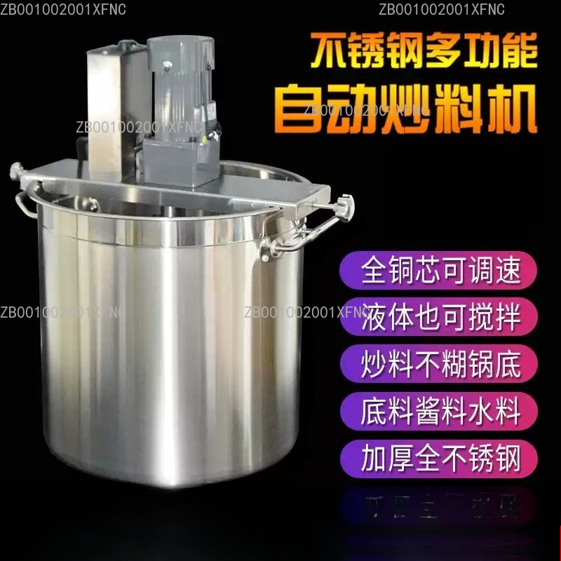 Commercial Kitchen Walls - Machine de cuisson automatique commerciale à