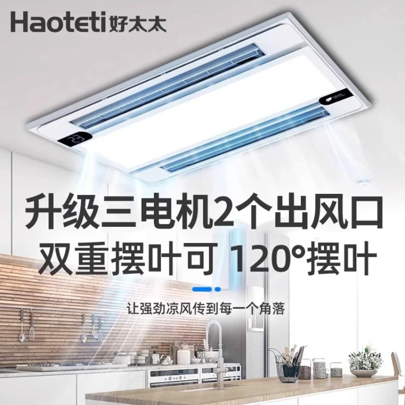 Ventilateur d'extraction de cu - Commercial Kitchen Air Conditioner avis et prix