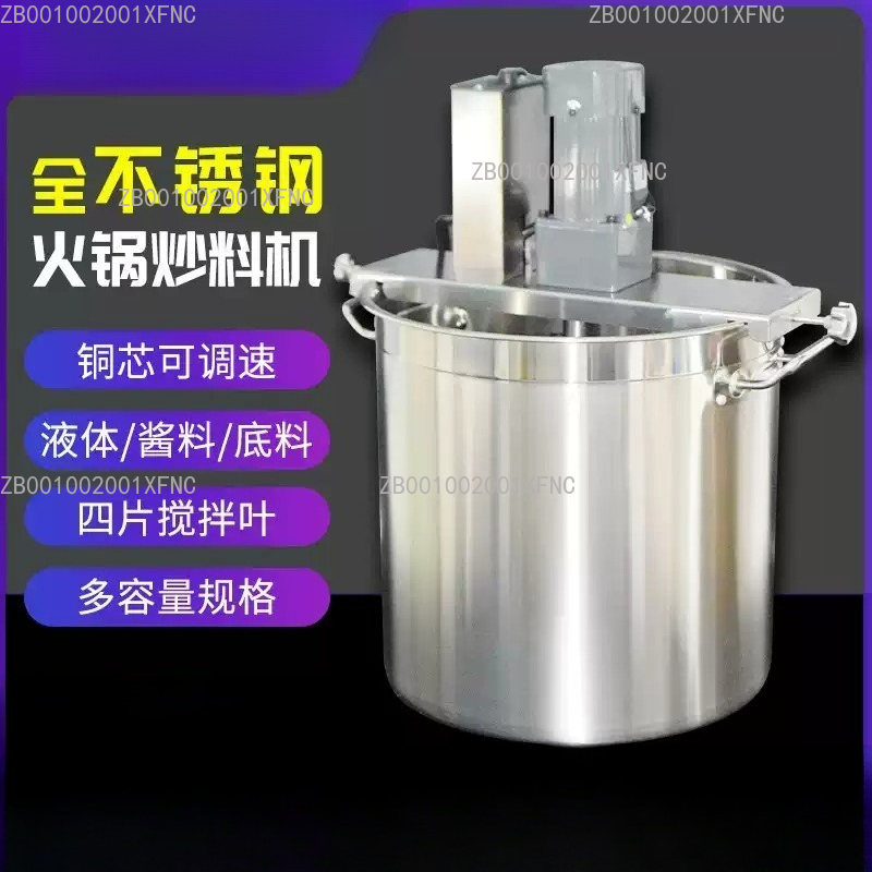 Machine de cuisson automatique - Commercial Kitchen Walls avis et prix