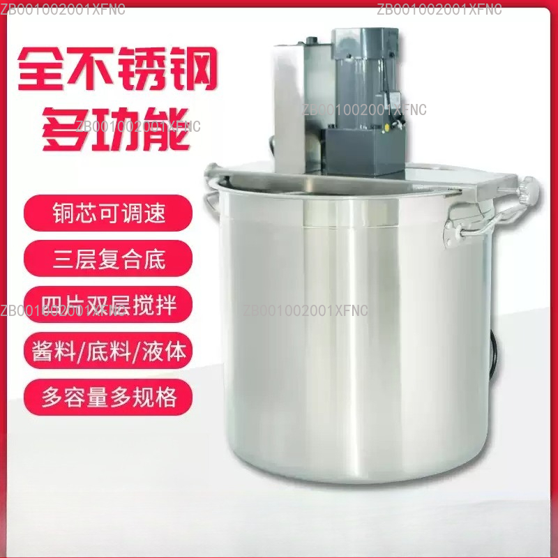 Machine de cuisson automatique - Commercial Kitchen Walls avis et prix