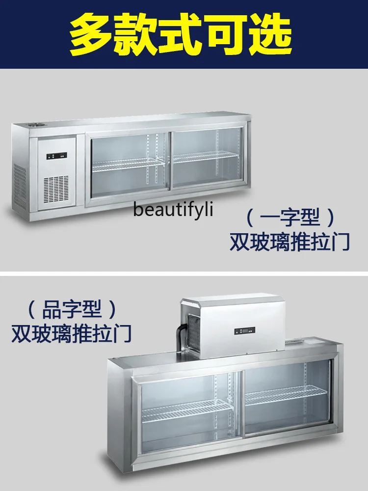 E132 réfrigéré mural armoire c - Commercial Kitchen Walls avis et prix