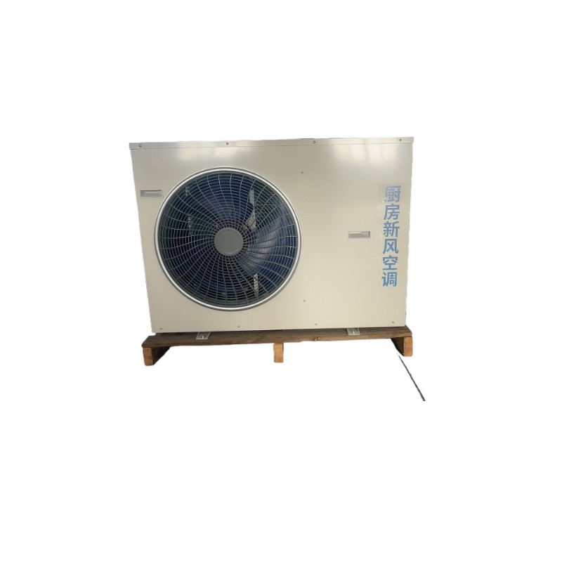 Compresseur commercial de gran - Commercial Kitchen Air Conditioner avis et prix